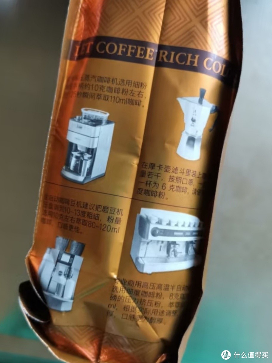 博达蓝山咖啡豆，纯黑香醇之选！