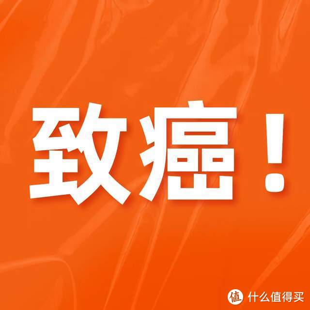 含高浓度致癌物？雅诗兰黛还能用吗？