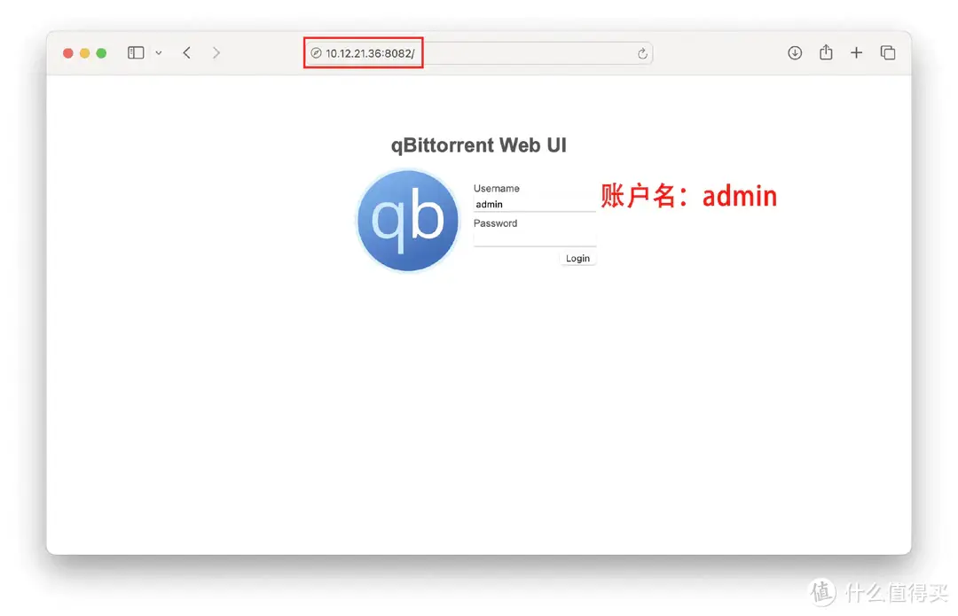 保姆级qBittorrent qB下载神器部署落地教程，从此BT、PT下载无忧！