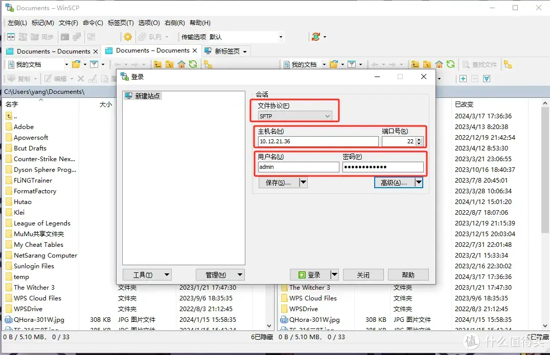 保姆级qBittorrent qB下载神器部署落地教程，从此BT、PT下载无忧！