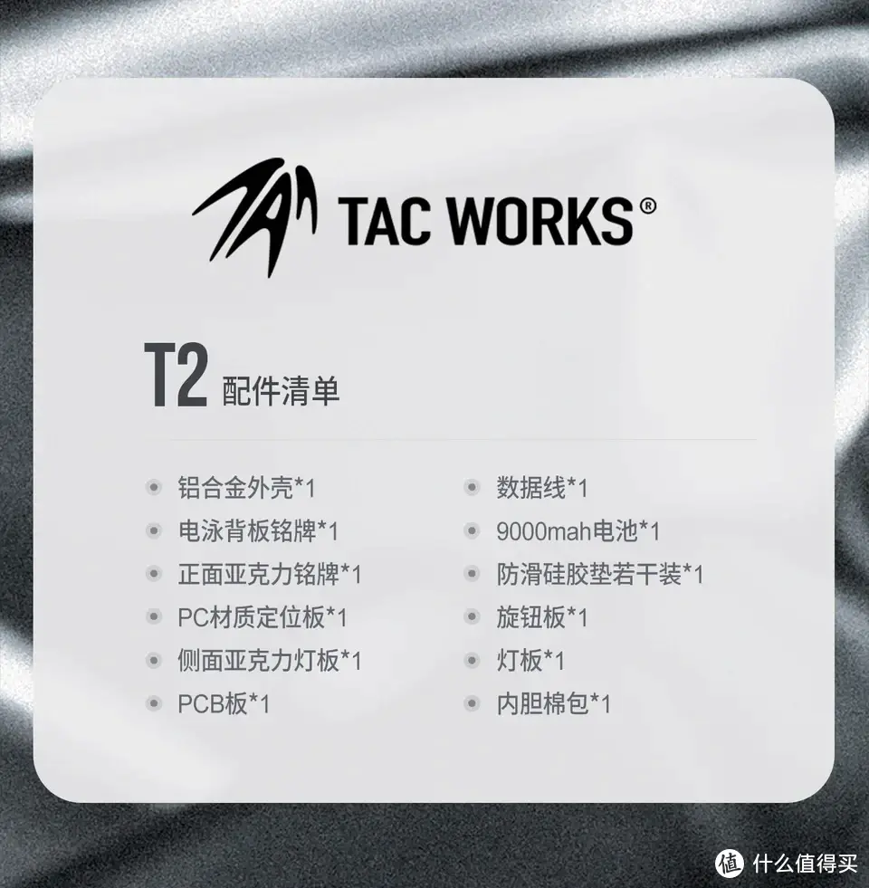 钛威乐 TAC-T2复古机械键盘，致敬Model F，3月20日晚20点，999元现货发售