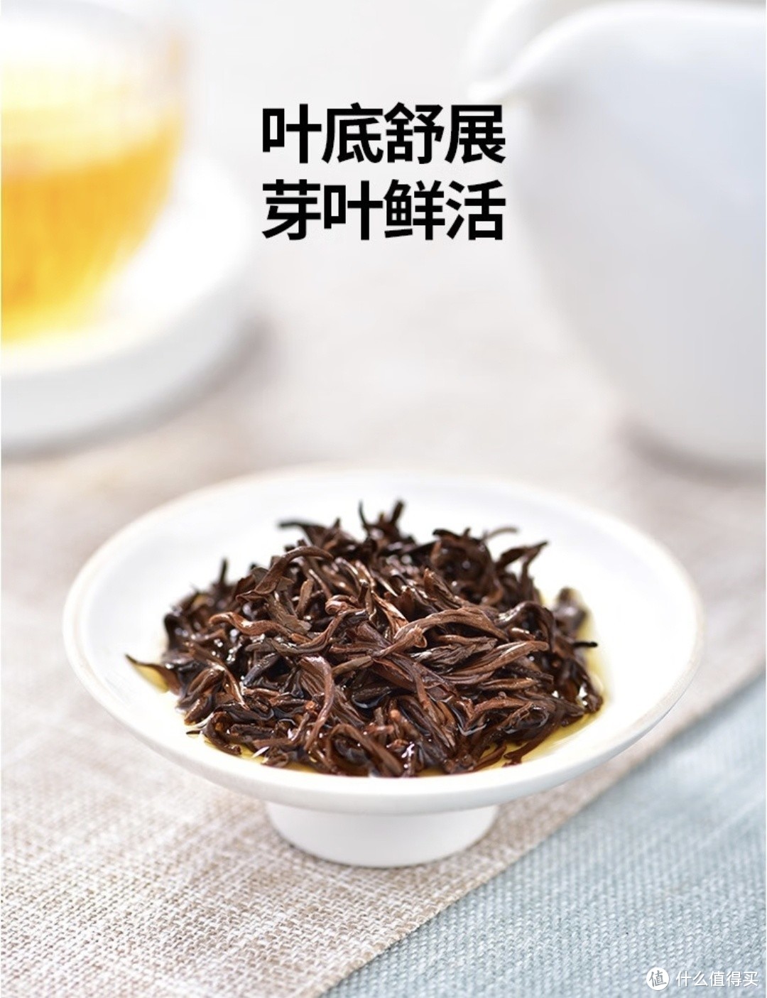 天福茗茶高端金骏眉红茶礼盒，办公室接待用茶品质首选！
