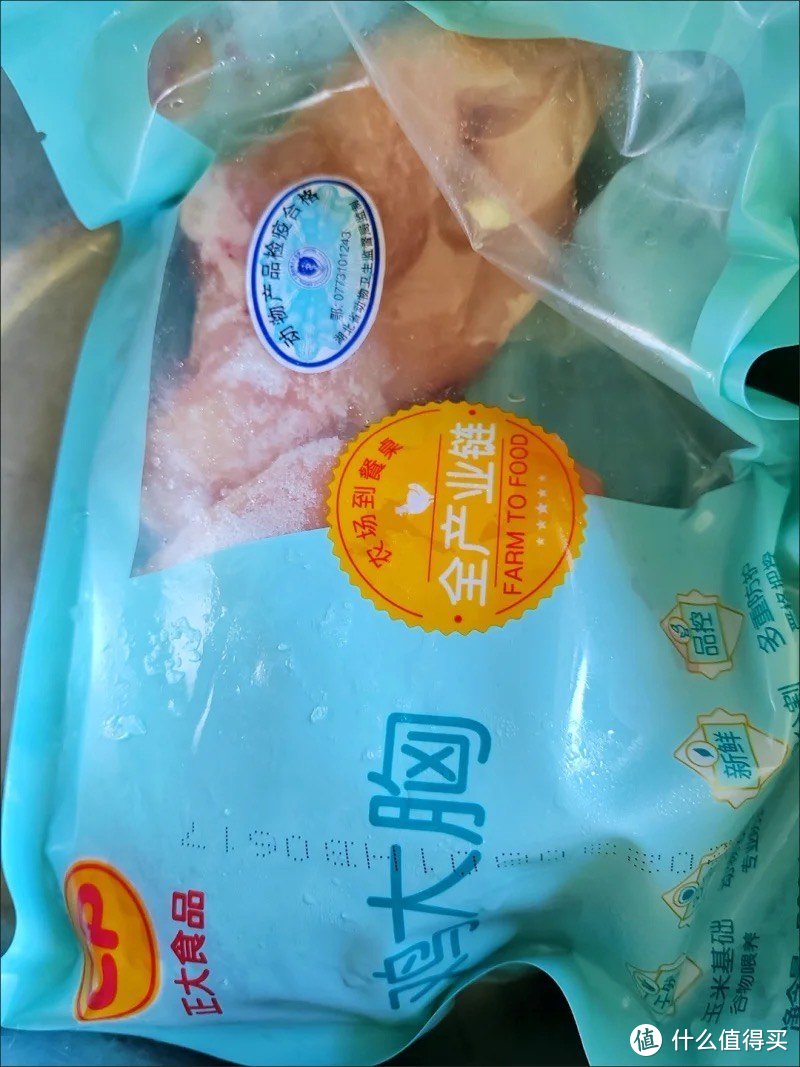 CP正大食品(CP) 鸡大胸 1.5kg 出口级食材  冷冻鸡肉健身减脂