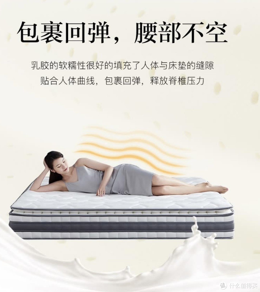 网易严选AB面弹簧床垫：打造健康睡眠新体验