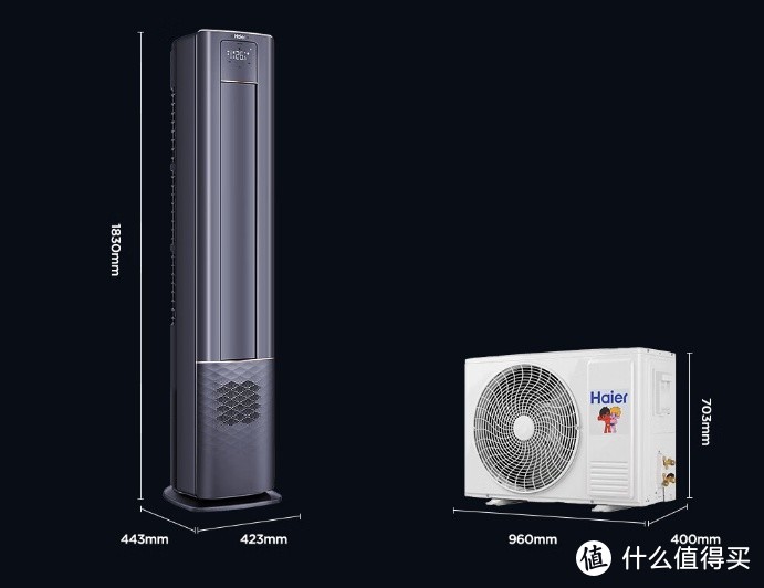 海尔（Haier）雷神者II 新风空调柜机：舒适与健康的结合