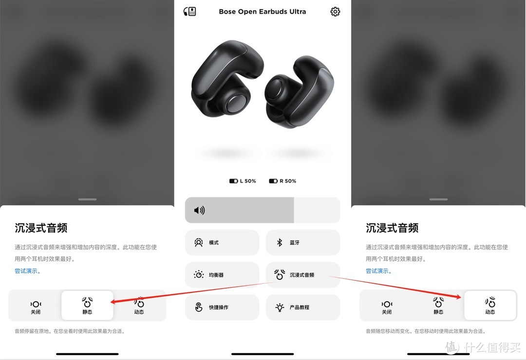 无感、时尚，超长续航！Bose Ultra开放式耳机开箱评测