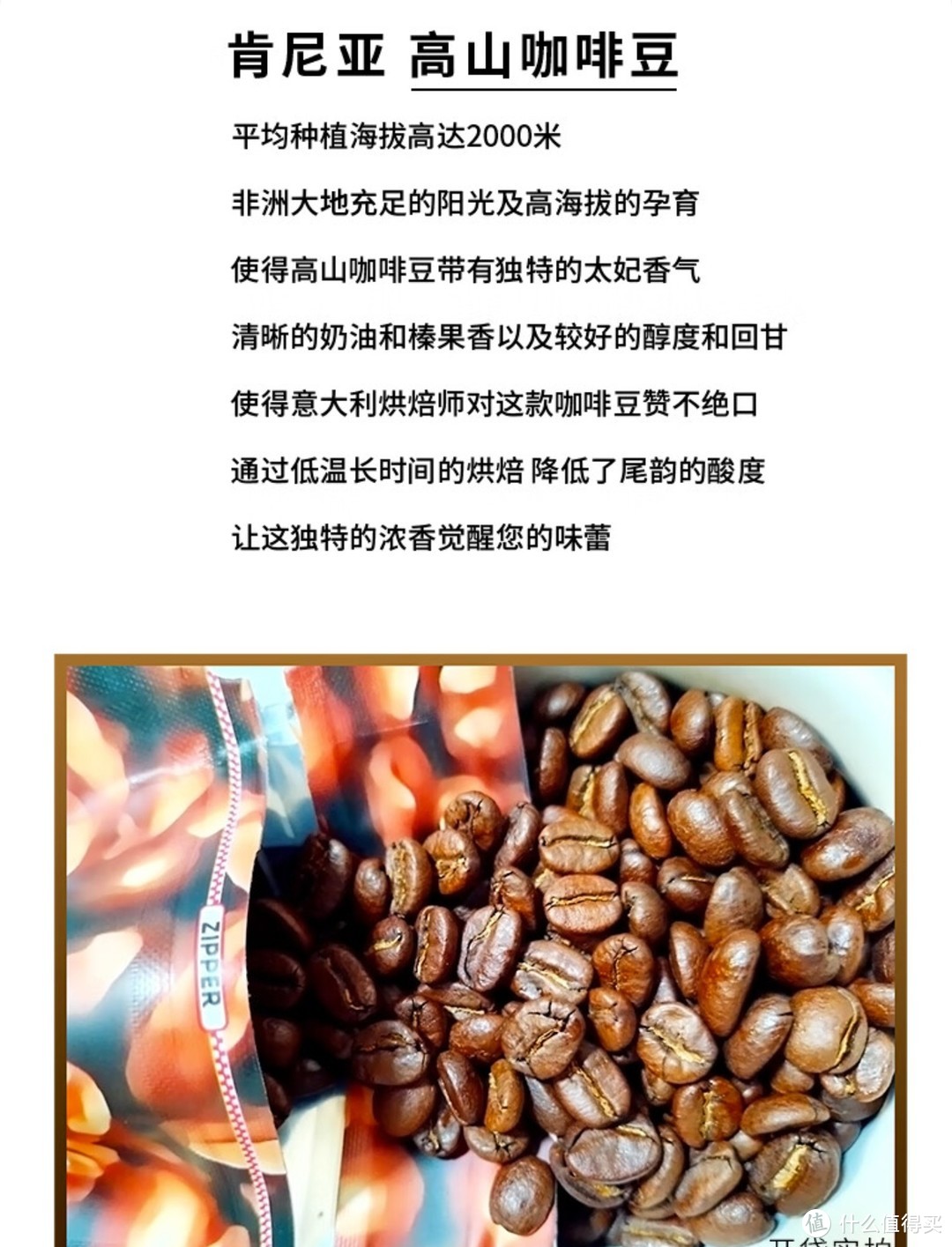 开工|咖啡豆的分类、产地、特点一览