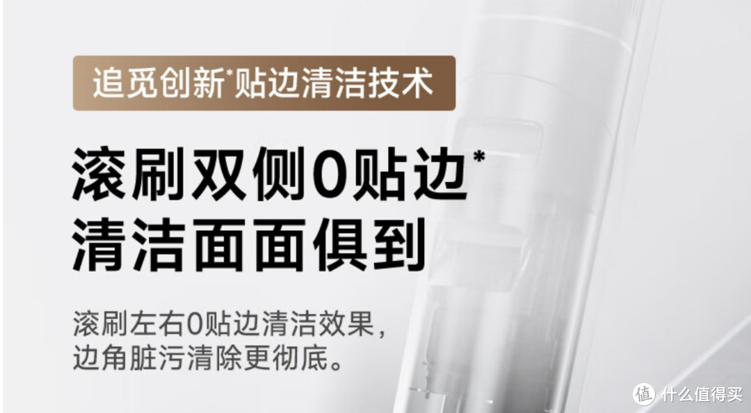 真热水自清洁.更干净、全链路除菌.更安心——追觅H20 Pro洗地机评测