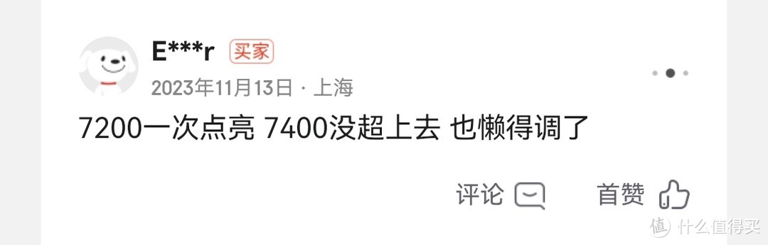 在超频这块，还是金百达 白刃RGB DDR5 6800内存最给力