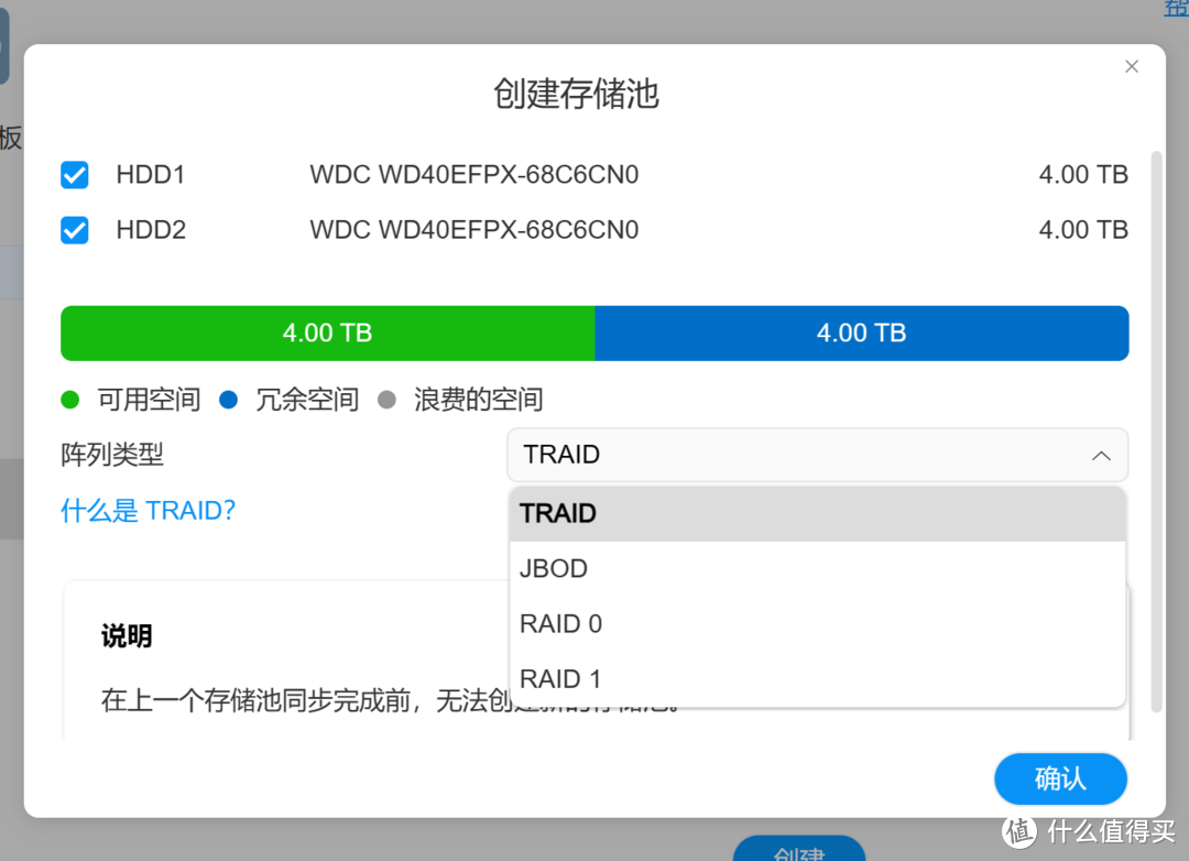 旗舰配置达到性能巅峰——铁威马F4-424pro带来专业NAS的极致体验