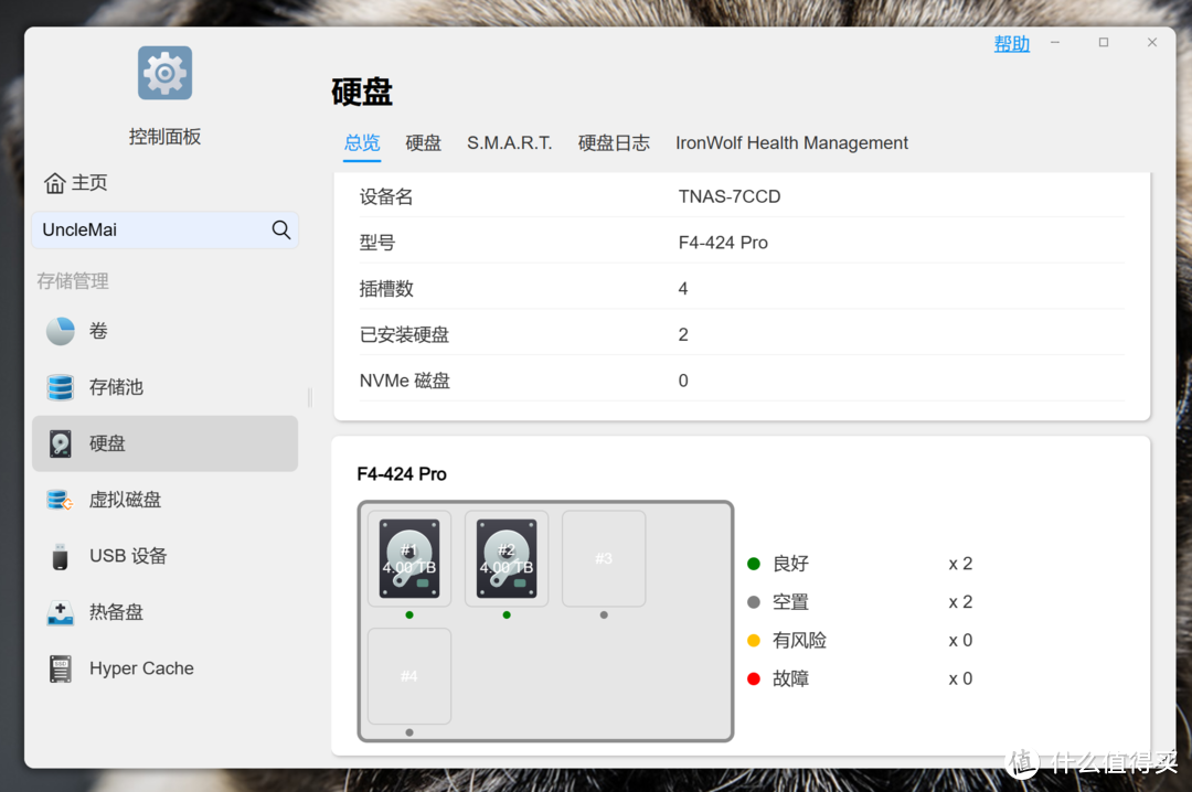 旗舰配置达到性能巅峰——铁威马F4-424pro带来专业NAS的极致体验