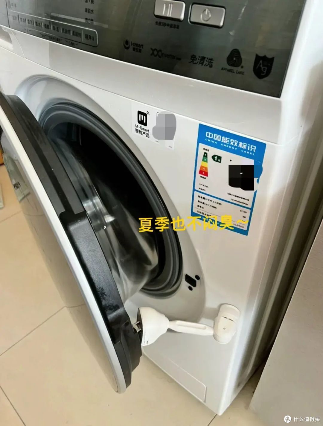「筒自洁」别乱用！再把洗衣机惹「吐」了，可不好收场！