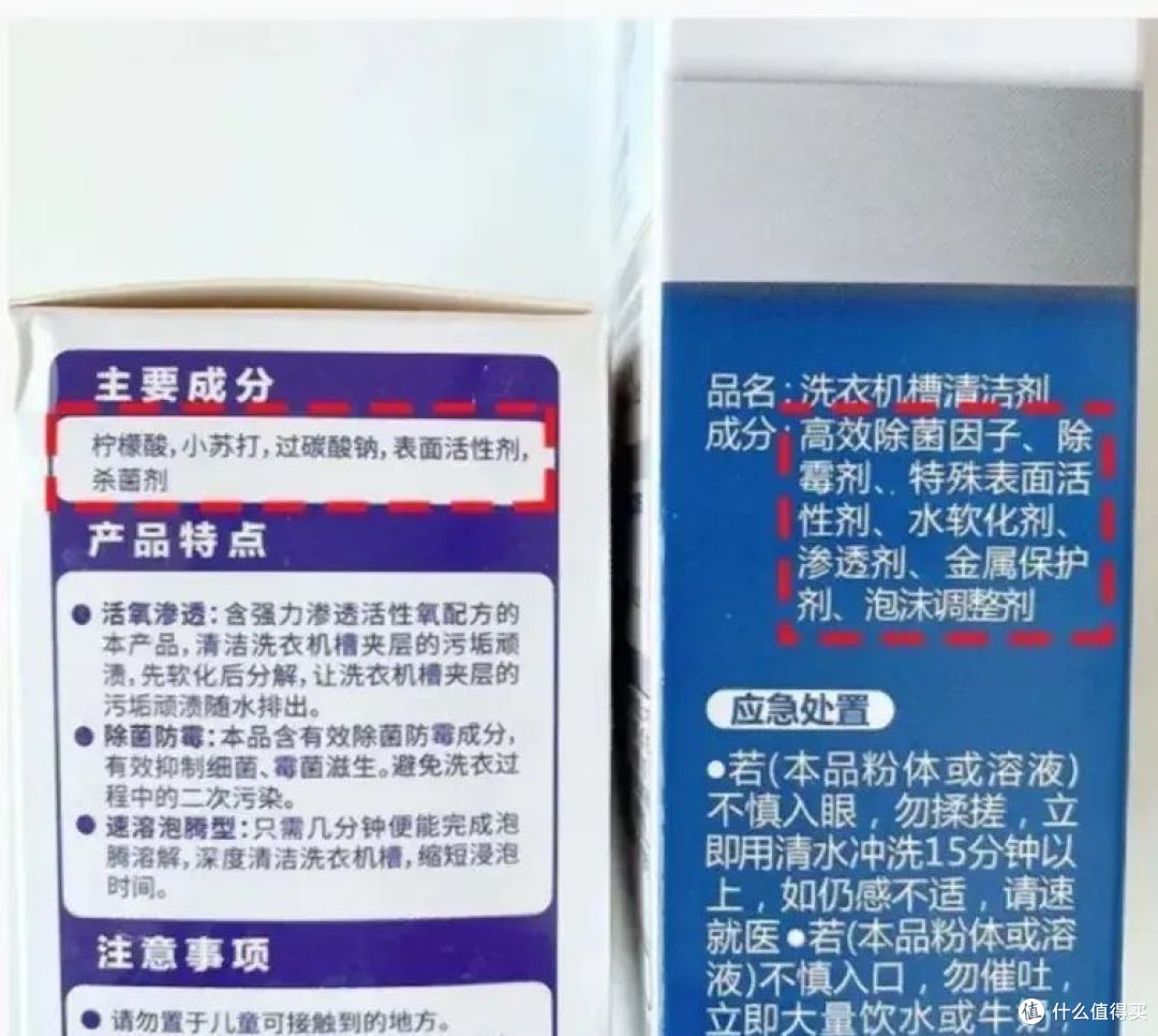 「筒自洁」别乱用！再把洗衣机惹「吐」了，可不好收场！