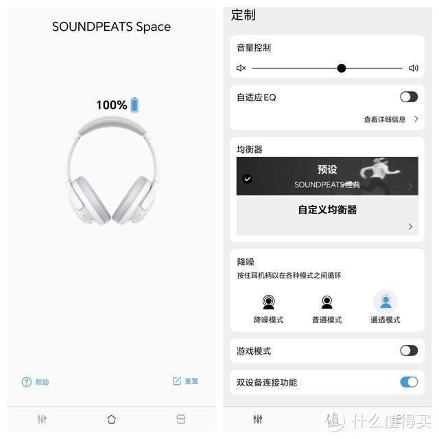 Hi-Res金标加持，SOUNDPEATS Space头戴式耳机上手体验