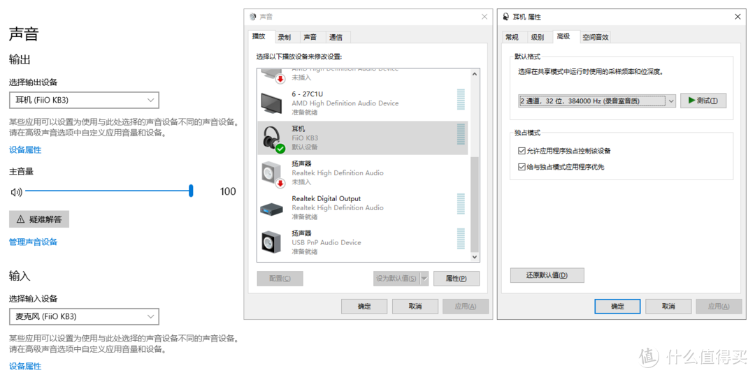 能听HiFi音乐的键盘长啥样？入手飞傲KB3，见识音频大厂的“不务正业”之作