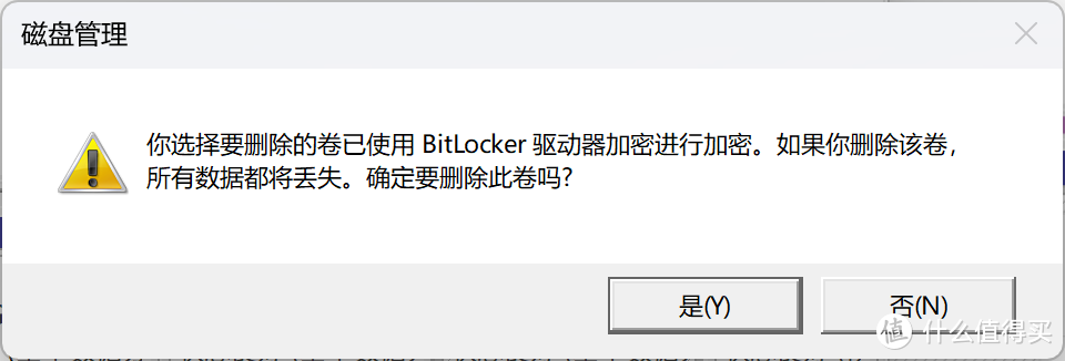 如何将Windows电脑上不同的盘加以合并？