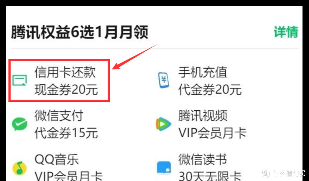 限时撸290毛！338立减金！工行大毛！冲鸭~