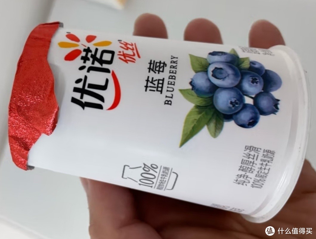 优诺蓝莓酸奶，打工人的营养美味饮品！