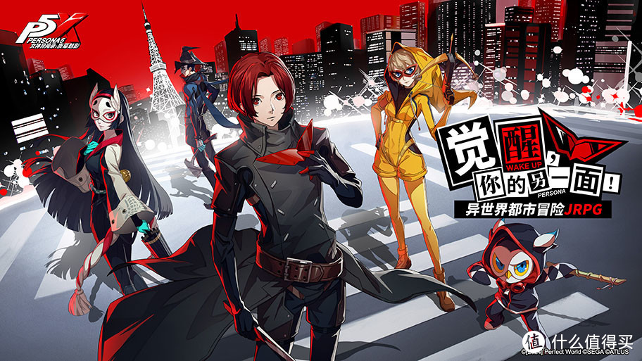 P5天下第一，《女神异闻录：夜幕魅影》手游PV预告视频公开！