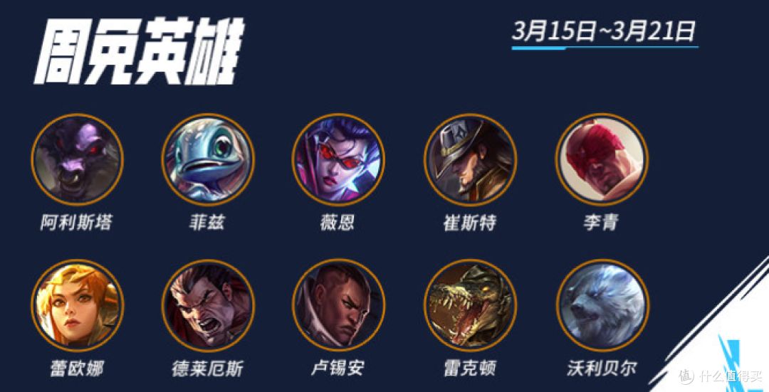 英雄联盟手游孙悟空重做神话限定皮肤银鞍玉甲嘉文四世即将上架