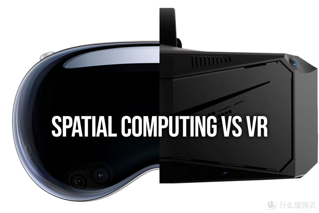 空间计算和虚拟现实 (VR) 之间有什么区别？