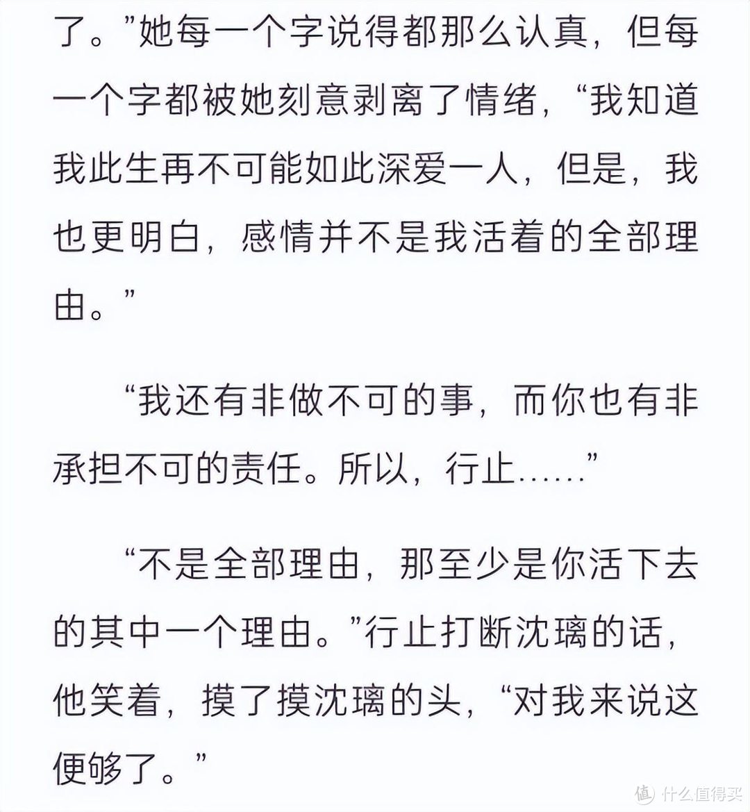 时隔7年，这对意难平CP终于能圆满了？