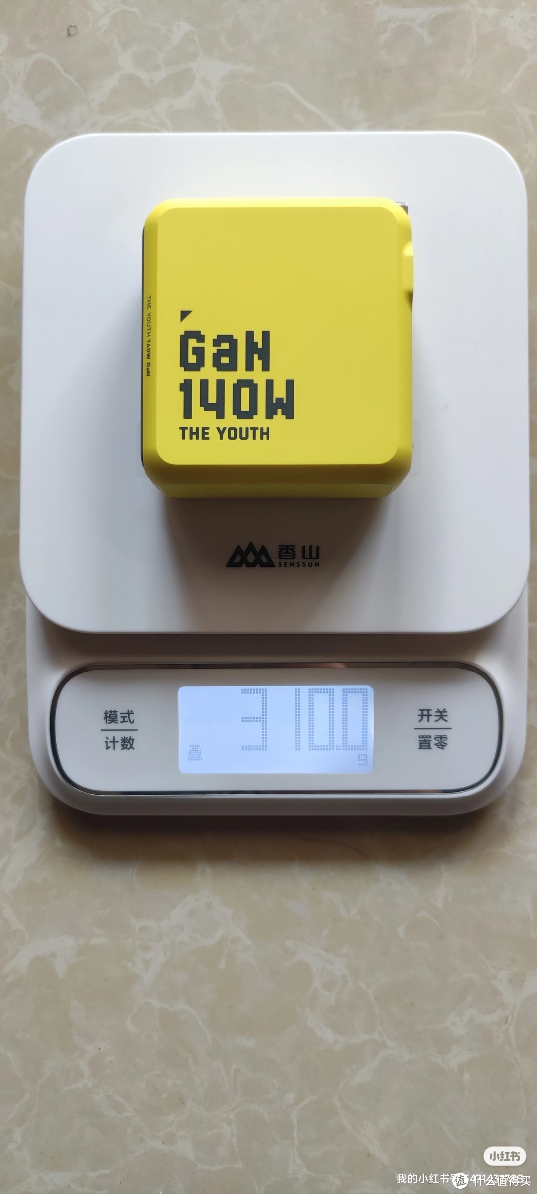 性价比之选Aohi奥海140W氮化镓青春版充电器