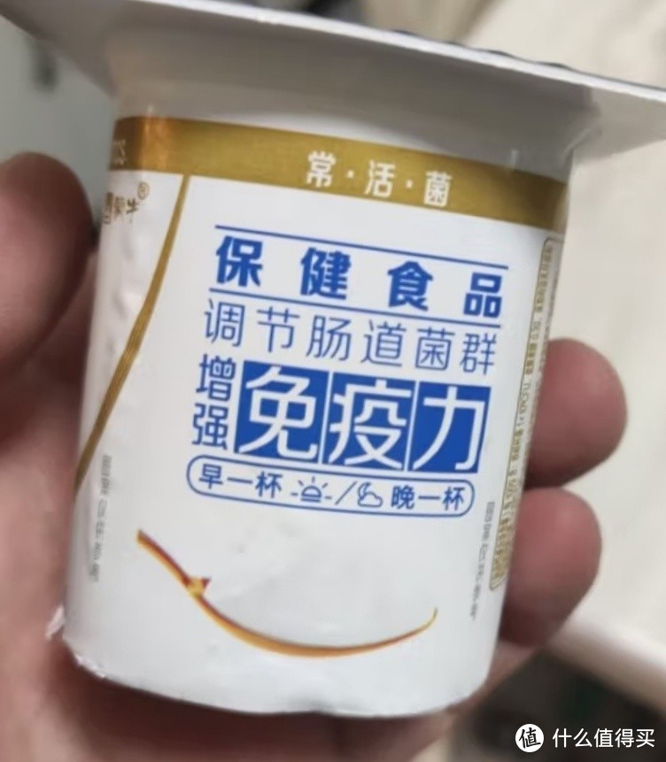 蒙牛冠益乳，兼具美味健康的奶制品！