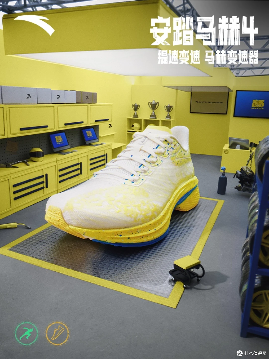限量版安踏马赫4代x跑野联名款爆炸来袭这配色我爱了