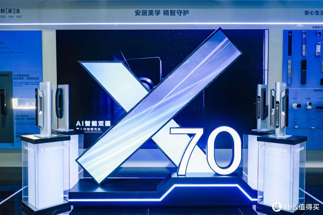 致境智能门锁X70