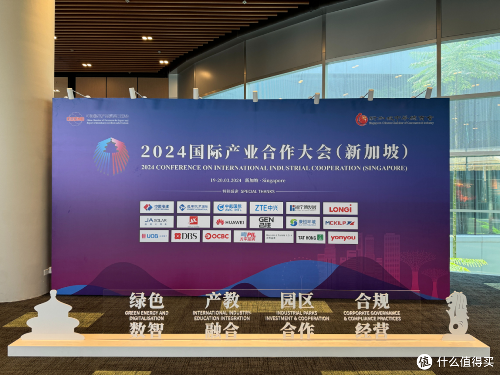 科技硬实力，九号机器人亮相2024中国机电产品（新加坡）品牌展览会