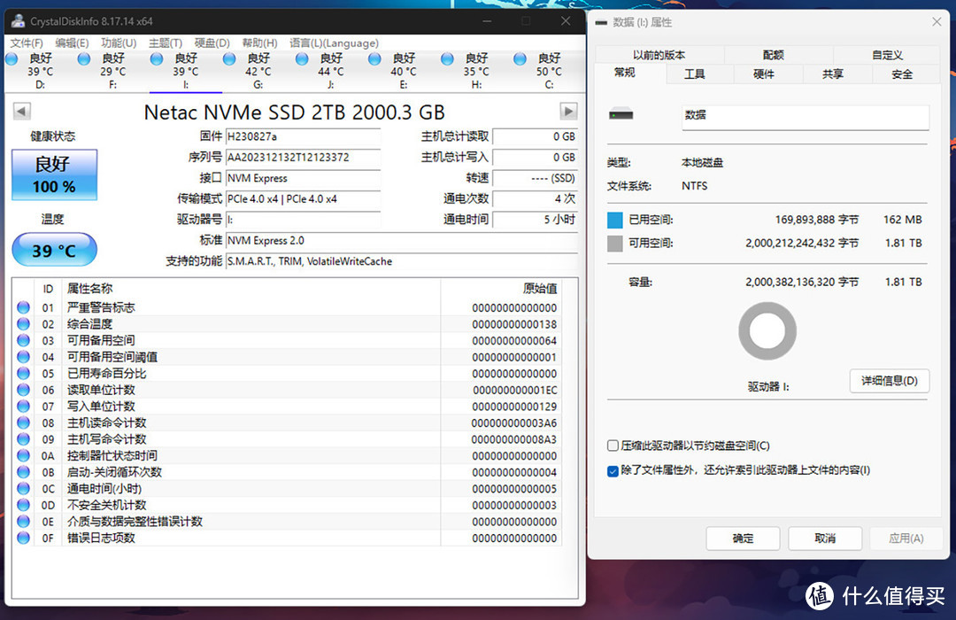 朗科绝影NV7000-t 2TB固态硬盘评测：PCIe4.0满速读取，高性能低温度