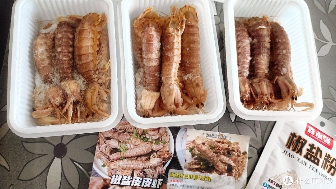 午间美味：亲手烹饪的皮皮虾