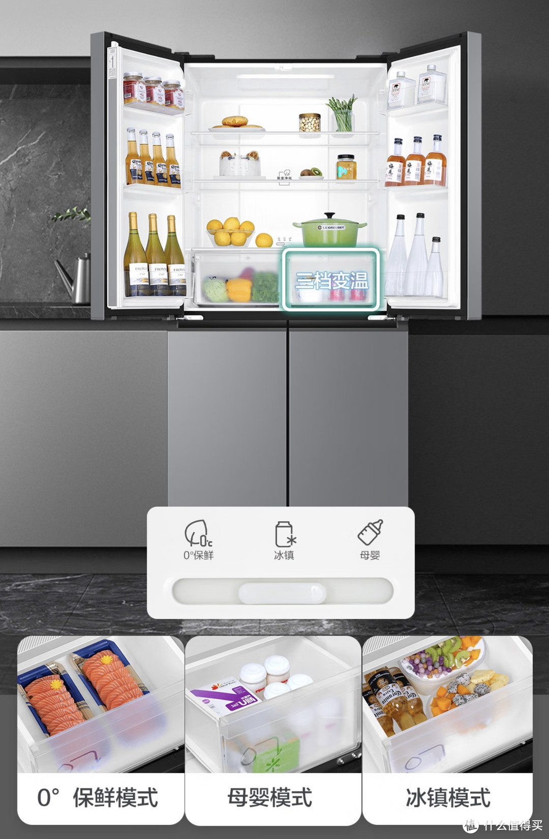 海尔冰箱，让食物保鲜不再是问题！