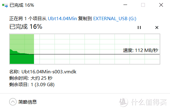 数据存储利器——东芝新小黑 Basics (A5) 移动硬盘