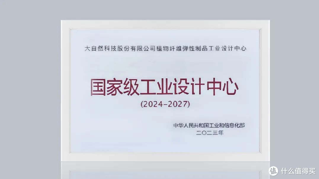 世界睡眠日丨生态为本，健康为核，优质睡眠中车大自然解决方案