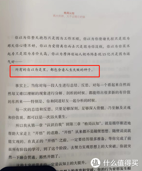 未必能爆发，但可以知道怎么才能爆发。