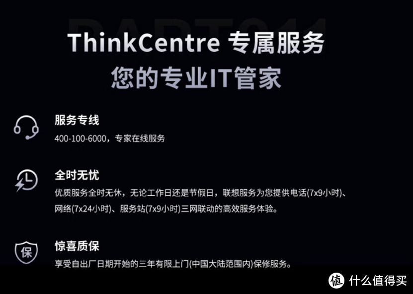 迷你主机，可堪大任！—商用场景/小型企业迷你主机选购指南