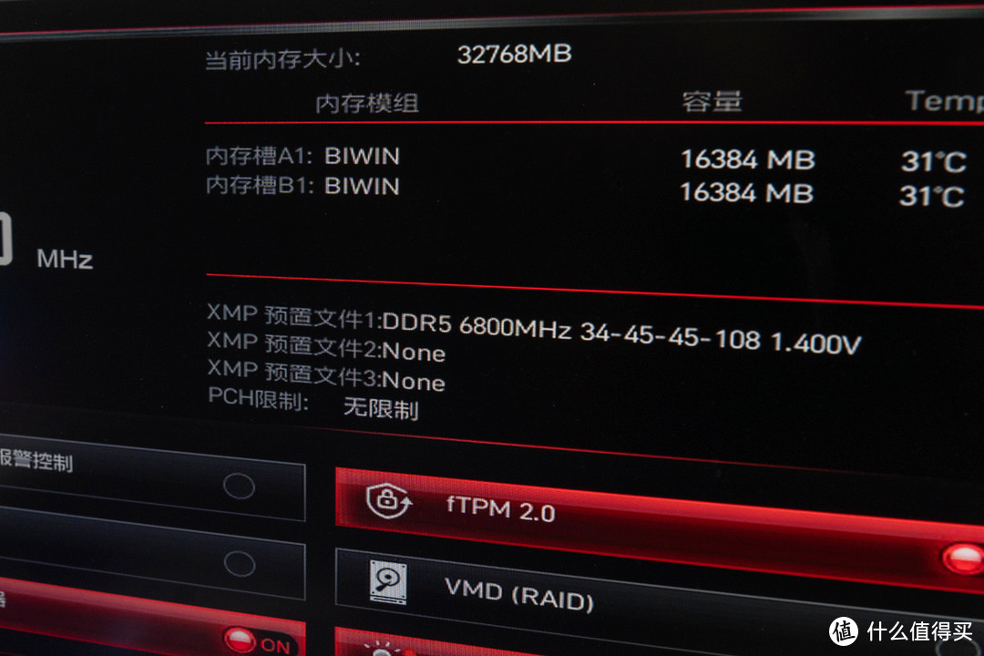 6800MHz超到8000MHz，佰维悟空DX100 DDR5内存超频实测