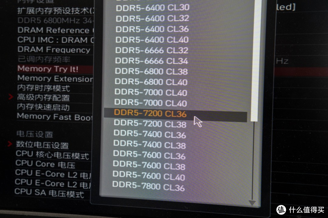 6800MHz超到8000MHz，佰维悟空DX100 DDR5内存超频实测