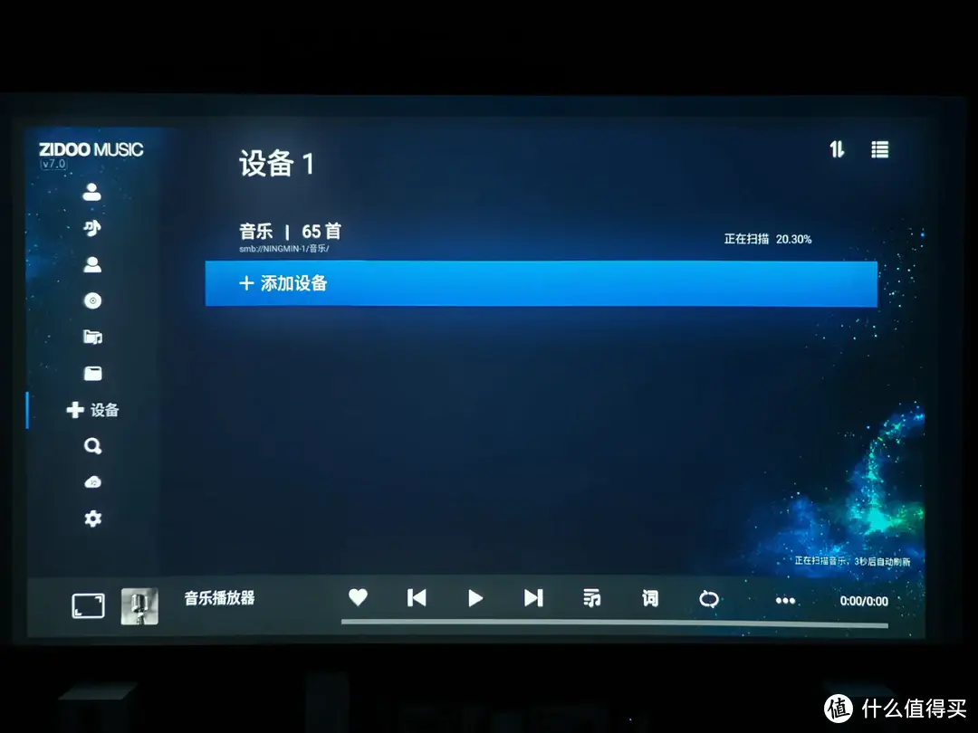 玩转千元级4K高清播放器，芝杜Z9x Pro非常值得推荐