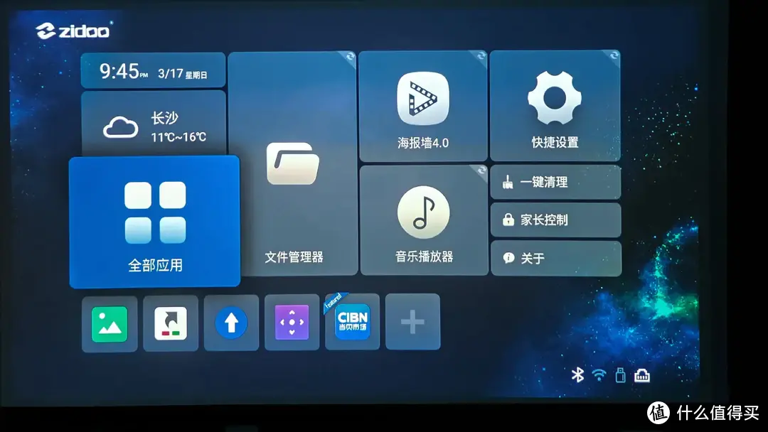 玩转千元级4K高清播放器，芝杜Z9x Pro非常值得推荐