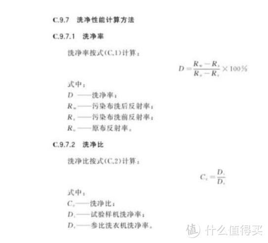 洗净比1.2！ TCL超级筒洗衣机T7H开箱实测，有两把刷子~