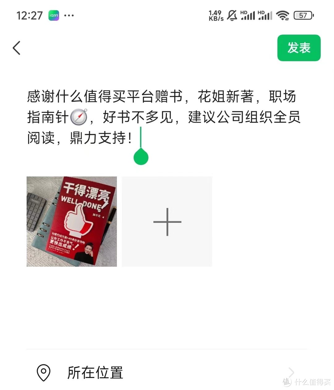 十八年工作经验的老油条：这本书要是早些年出版，我的职场生涯可能会不一样