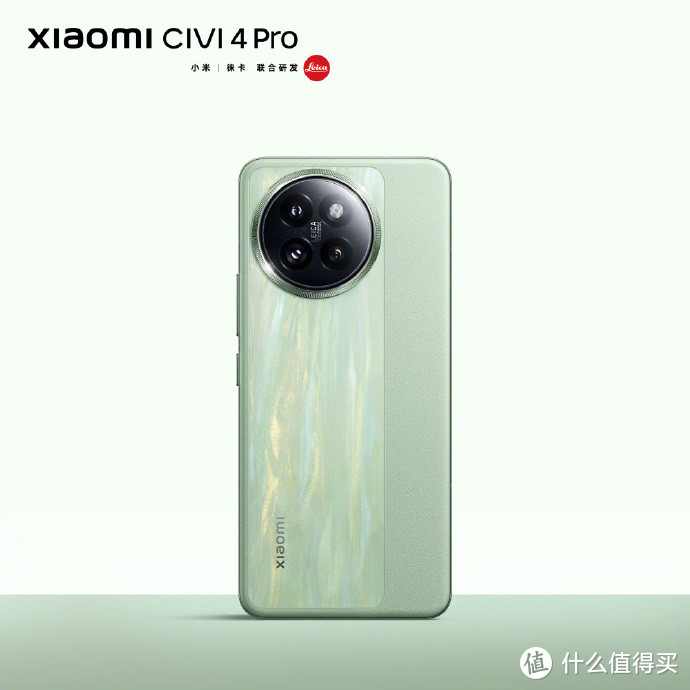 小米Civi4 Pro发布