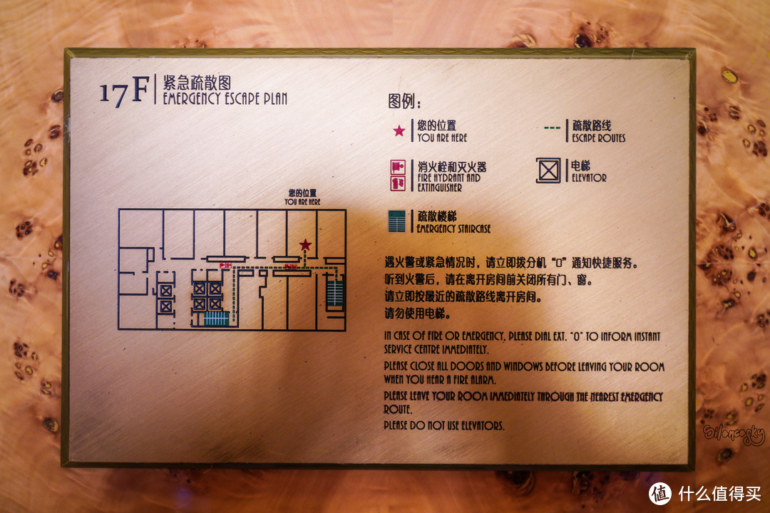 见证了王朝的辉煌和落寞 - 被遗弃的“皇冠明珠”：上海外滩万达瑞华酒店