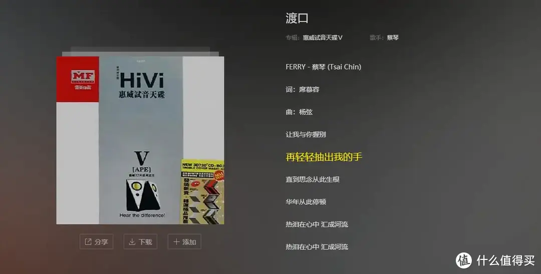 固态全硅xMEMS扬声器，双单元创新科技Aurvana Ace 2旗舰耳机线下试听会