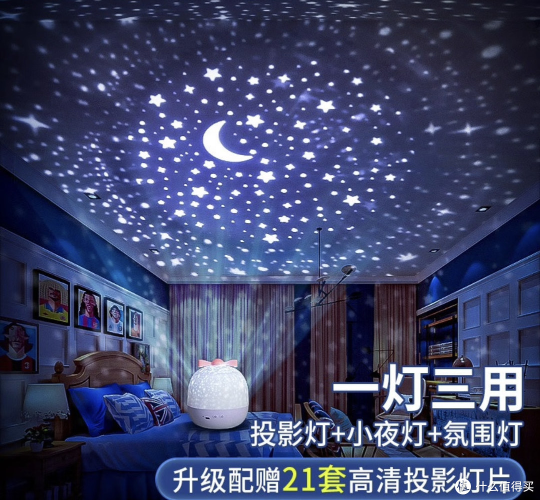温馨浪漫的小夜灯能否给你一夜好睡眠呢？