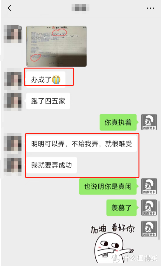 收费888元的大路子，凯撒免费分享给大家！