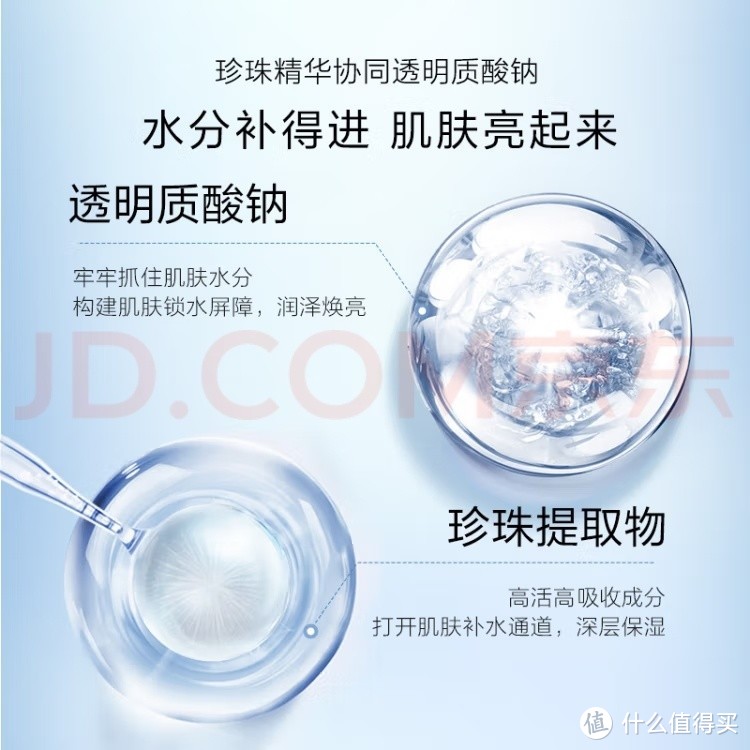 欧诗漫（OSM）玻尿酸水光补水面膜5片*6盒共30片护肤化妆品生日礼物送女友